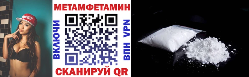 АМФ Розовый  Купить закладки  Канаш 