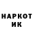 Кодеин напиток Lean (лин) Evisk OnAcid