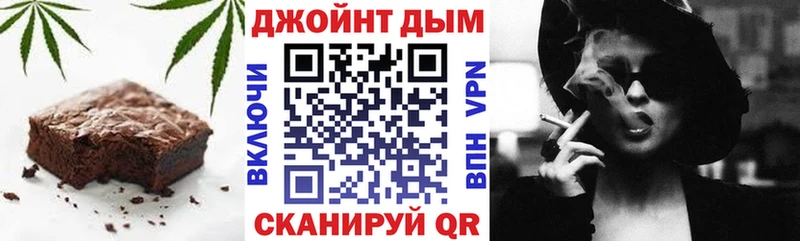 Купить закладки  Канаш  Печенье с ТГК марихуана 