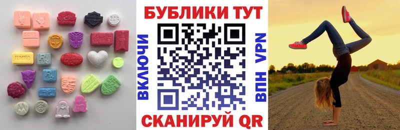 Купить  Канаш  ЭКСТАЗИ Punisher 