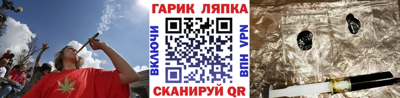 ГАШИШ Ice-O-Lator  Купить закладки  Канаш 
