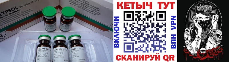 Купить закладки  Канаш  Кетамин VHQ 