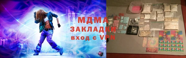 прущая мука Вязьма