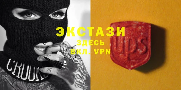 прущая мука Вязьма