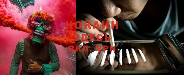 прущая мука Вязьма