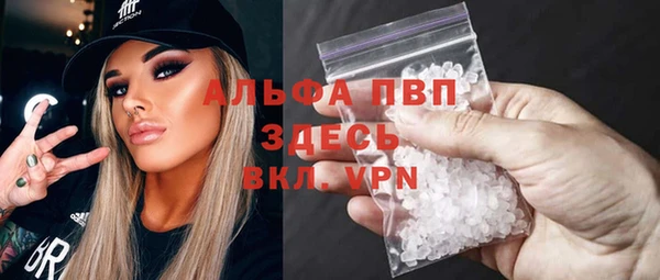 прущая мука Вязьма