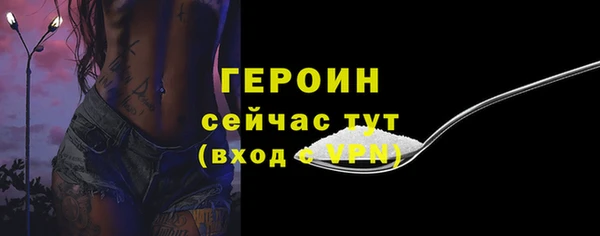 прущая мука Вязьма