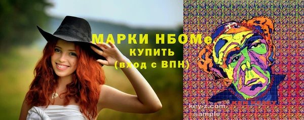 прущая мука Вязьма