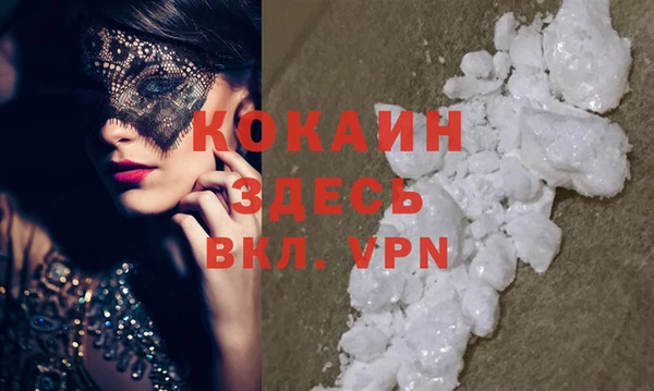 прущая мука Вязьма