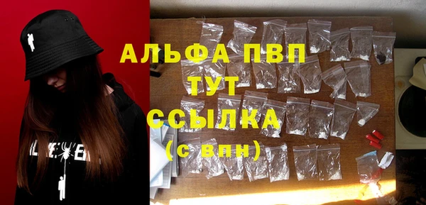 прущая мука Вязьма