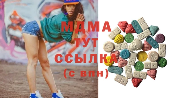 МДПВ Вязники