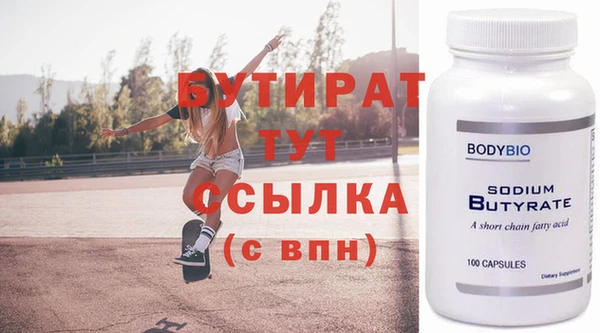 прущая мука Вязьма