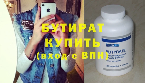 a pvp Вяземский