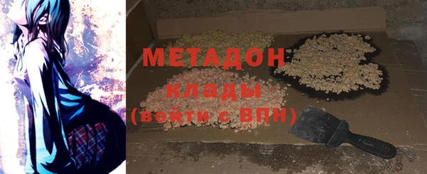 прущая мука Вязьма