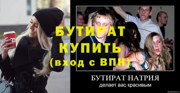 a pvp Вяземский