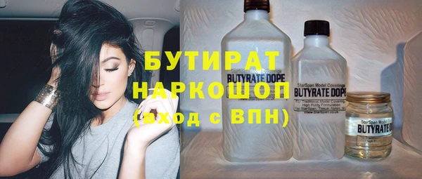 прущая мука Вязьма