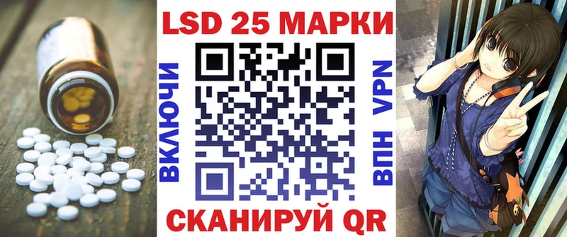 Купить  Канаш  Лсд 25 экстази кислота 