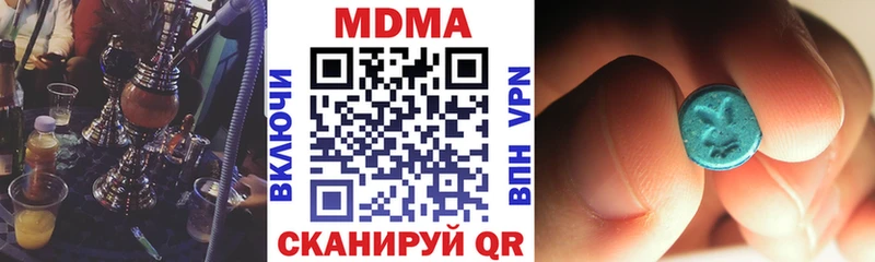 Купить закладки  Канаш  МДМА молли 