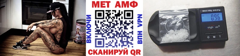 Первитин винт  Купить закладки  Канаш 